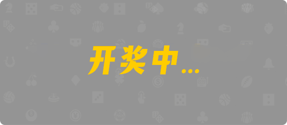 加拿大28,查询,预测,结果,幸运